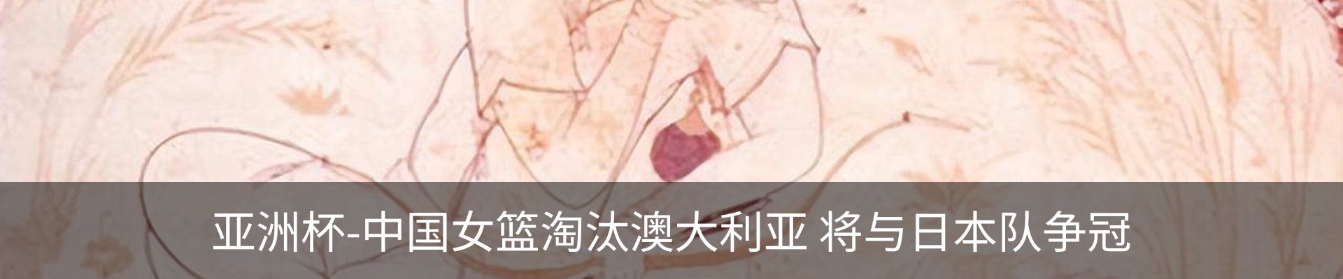 内页banner