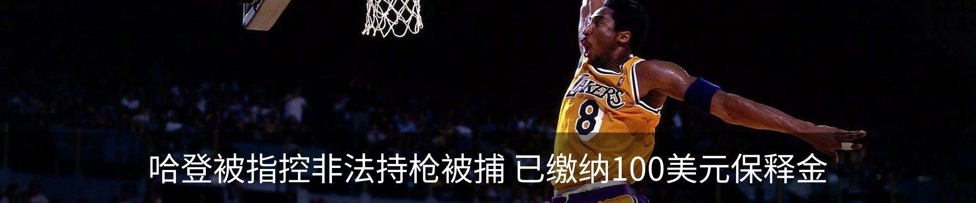 内页banner