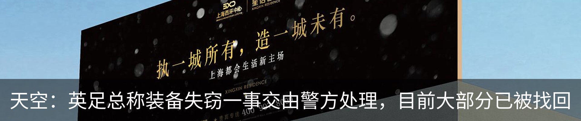 内页banner