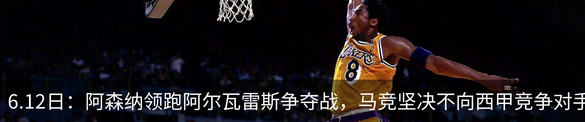 内页banner
