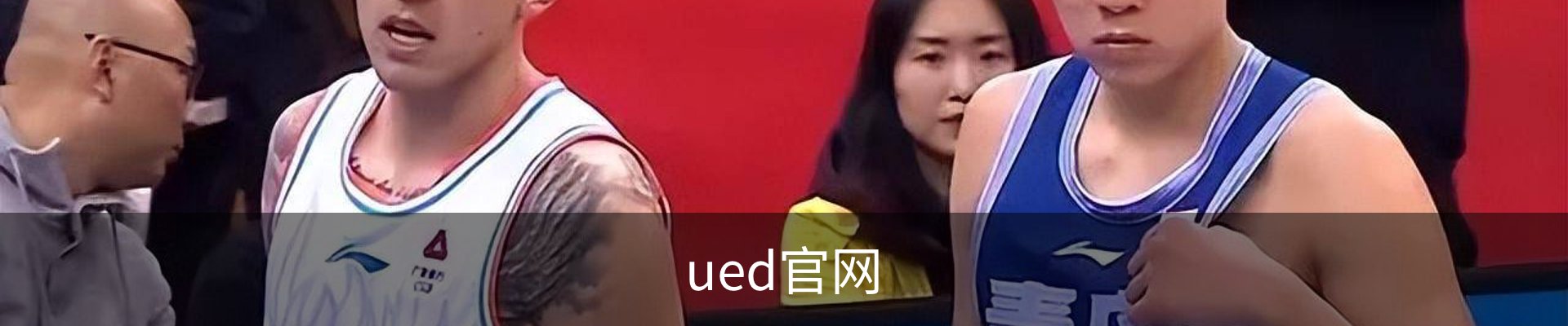 ued官网